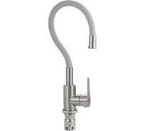 Смеситель для кухни BRIMIX гибкий излив СЕРЫЙ, из нержавеющей стали марки 304, цвет САТИН . 9319