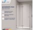 Душевой уголок RGW 150*100*200 SV-040-Gr Прямоугольный/Серый/Матовое/8 мм (2 уп.) 353204050-210 2