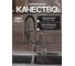 Элегант смеситель для кухни однорычажный Agger с каналом для питьевой воды и гибким изливом, хром глянцевый A3252500 13