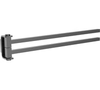 Полотенцедержатель поворотный Wonzon & Woghand LOTTE темный графит WW-8331-BGM