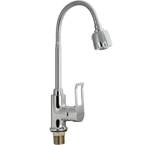 Смеситель для кухни FABIA с гибким изливом, шаровый, двухрежимный аэратор, цвет ХРОМ. 9754 1
