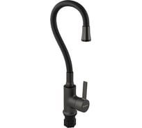 Смеситель для кухни FABIA с гибким изливом, шаровый, черный излив, корпус графит 9652