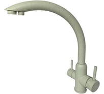 Смеситель для кухни под фильтр ViEiR высокий С-образный нержавеющая сталь бежевый для мойки и раздельной подачи воды V15024-H