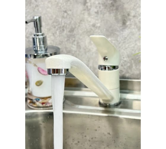 Смеситель для кухни однорычажный латунный низкий ViEiR излив молочно-белый для светлой кухонной мойки V063522-F1 1