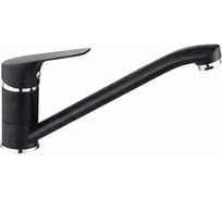 Смеситель для кухни однорычажный латунный низкий ViEiR излив черный с краплением для современной кухни V063522-C1