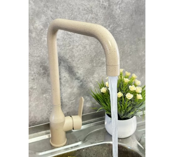 Смеситель для кухни высокий однорычажный ViEiR нержавеющая сталь бежевый для кухонной мойки и ежедневного мытья посуды V15030-A 1