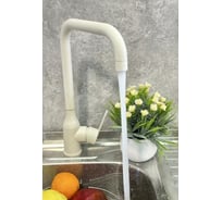 Смеситель для кухни высокий однорычажный ViEiR нержавеющая сталь молочно-бежевый для мойки и комфортного использования V15030-F2