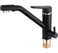 Смеситель для кухни под фильтр ViEiR низкий однорычажный латунь черный/оникс с подключением к фильтру питьевой воды для кухонной мойки V15001-C1