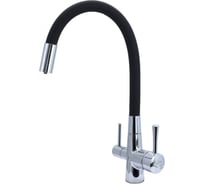 Смеситель для кухни ViEiR с гибким шлангом и подключением к фильтру хром/черный для кухонной мойки V15013-C