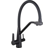 Смеситель для кухни ViEiR с гибким шлангом и подключением к фильтру черный/черный для кухонной мойки N15007-C