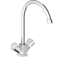 Смеситель для мойки GROHE Costa L 31812001