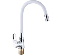 Смеситель для кухни однорычажный ViEiR с гибким изливом, латунь белый/хром V023521-F