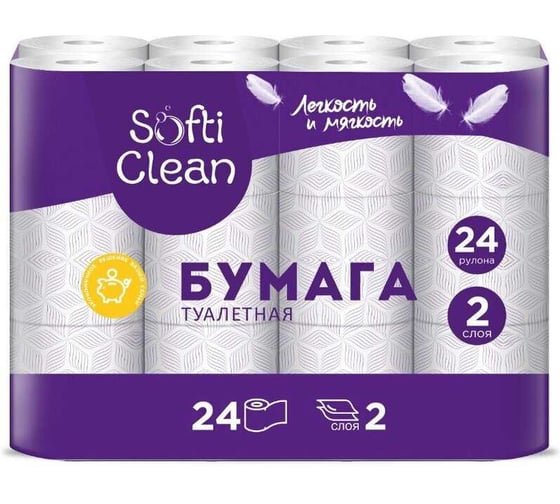 Туалетная бумага Softi Clean 2сл, 24 шт, 15.31м, с втулкой, бел 494309 1