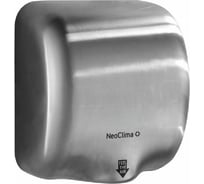 Сушилка для рук NeoClima NHD-125SUV 1200 Вт, корпус нержавеющая сталь 304 48458