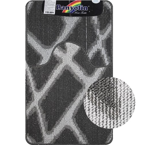 Коврик в ванную КРОСС-ЛООП, двойной, СЕРЫЙ, клетка, 500х800, 500х400 мм,100% полиэстер Санакс 00854