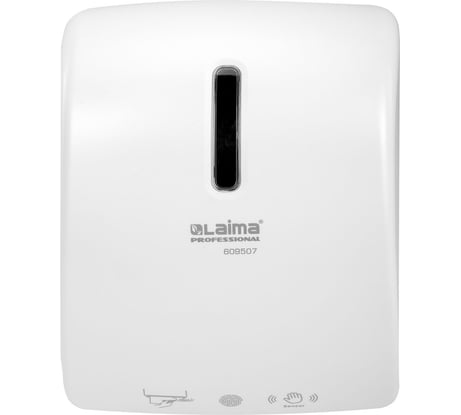 Диспенсер для полотенец в рулонах LAIMA PROFESSIONAL SUPER (H1), сенсорный, белый, ABS, 609507