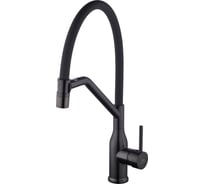 Смеситель для кухни FASHUN латунь, оружейная сталь, A4263-17