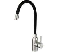 Смеситель для кухни однорычажный ViEiR из нержавеющей стали с гибким изливом сатин/черный для кухонной мойки V15043-C