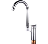 Смеситель однорычажный для кухни ViEiR с высоким поворотным изливом, хром, V263521