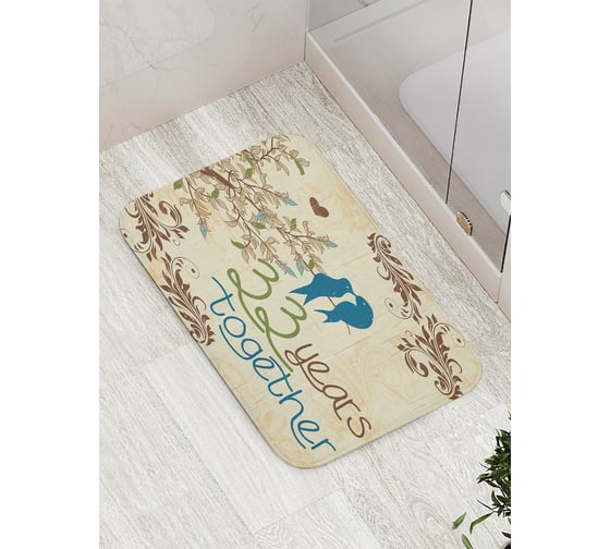 Коврик противоскользящий JoyArty "33 года вместе" для ванной, сауны, бассейна, bath_7757 1