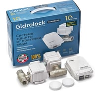 Комплект Gidrolock STANDARD RADIO BONOMI 3/4 39201032