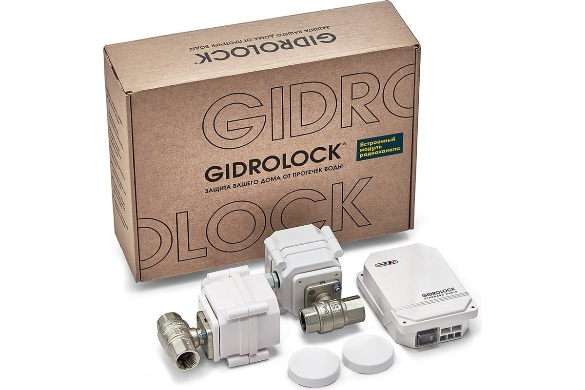 Комплект Gidrolock STANDARD RADIO G-Lock 1/2 39201061 - выгодная цена,  отзывы, характеристики, фото - купить в Москве и РФ