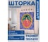 Фотоштора в ванную JoyArty МУЛЬТИ 180х200 sc_387151 3