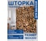 Фотоштора в ванную JoyArty МУЛЬТИ 180х200 sc_431004 3