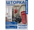 Фотоштора в ванную JoyArty МУЛЬТИ 180х200 sc_85493 3