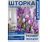 Фотоштора в ванную JoyArty МУЛЬТИ 180х200 sc_sd4664 3