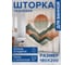 Фотоштора в ванную JoyArty МУЛЬТИ 180х200 sc_sd1885 3