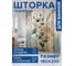 Фотоштора в ванную JoyArty МУЛЬТИ 180х200 sc_sd3256 3