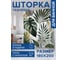 Фотоштора в ванную JoyArty МУЛЬТИ 180х200 sc_sd1791 3