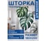 Фотоштора в ванную JoyArty МУЛЬТИ 180х200 sc_sd2880 3
