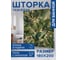 Фотоштора в ванную JoyArty МУЛЬТИ 180х200 sc_sd1806 3