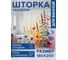 Фотоштора в ванную JoyArty МУЛЬТИ 180х200 sc_sd1837 3