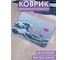 Коврик противоскользящий для ванной, сауны, бассейна, 77х52 см JOYARTY bath_385302 3