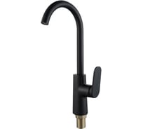 Смеситель для кухни ALOUTE черный, высота 380 мм, однорычажный, монтаж на одно отверстие, алюминий A2113H