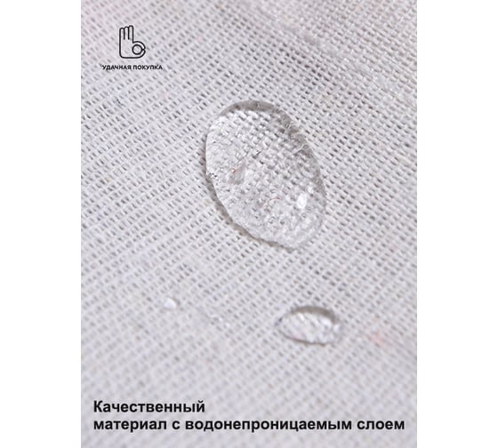 Подвесной органайзер Удачная покупка RYP157-08