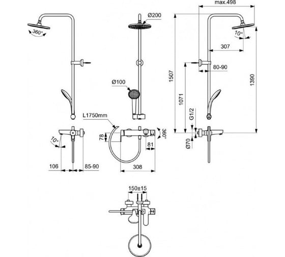 Душевая система с настенным смесителем для ванны/душа Ideal Standard IDEALRAIN CERAFINE O BC749XG