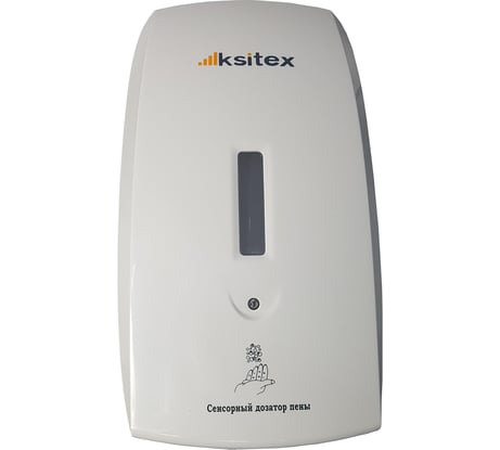 Сенсорный дозатор для мыла-пены Ksitex белый AFD-1000W 33164