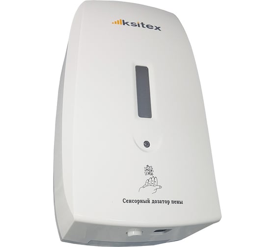 Сенсорный дозатор для мыла-пены Ksitex белый AFD-1000W 33164