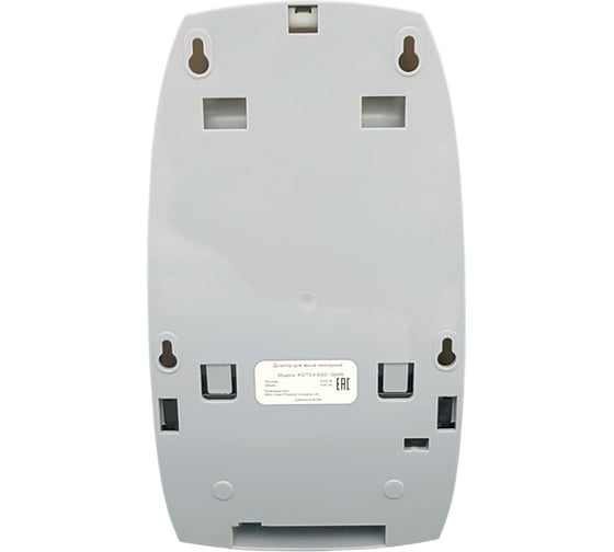 Сенсорный дозатор для мыла-пены Ksitex белый AFD-1000W 33164