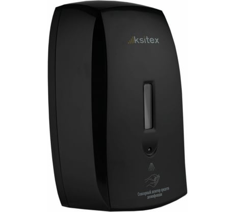Сенсорный дозатор для антисептика Ksitex черный ADD-1000B 33167