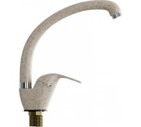 Смеситель для кухни Zox ZX-GS01 40к, бежевый, высокий излив 544783