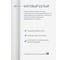 Полотенцесушитель Сунержа ДР МОДУС PRO 800х300 Матовый белый 30-0450-8030 5