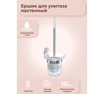 Ершик для унитаза FORA настенный FLOWER FOR-FL020