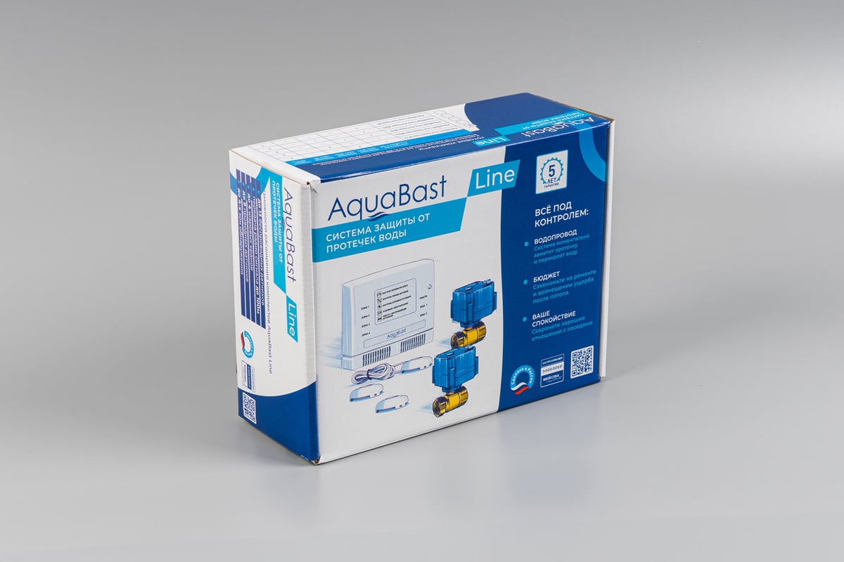 Комплект защиты от протечек воды Бастион AquaBast Line Квартира 1/2 148 ...