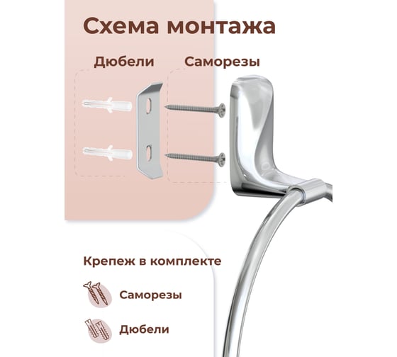 Держатель для туалетной бумаги Fora FLOWER FOR-FL016