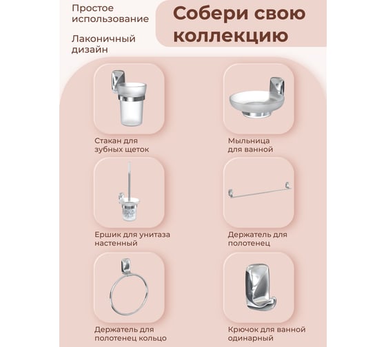 Держатель для туалетной бумаги Fora FLOWER FOR-FL016